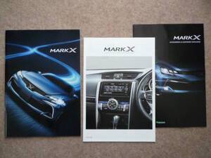 マークX カタログ　130型 130系 mark-x 2016年11月