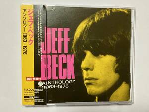 Jeff Beck / Anthology 1963-1976 国内盤 ジェフ・ベック,ヤードバーズ