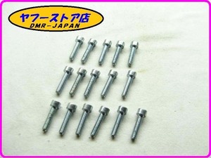 ☆新品未使用☆ 純正(00002062511) ソケットボルト M6X25 16本入 アプリリア RS50 RX SX50 デルビ CROSSCITY aprilia DERBI 12-127.1