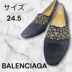 BALENCIAGA(バレンシアガ)　パンプス　ネイビー　スエード素材