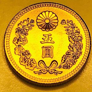 金貨 新五圓金貨　大正13年　菊の御紋　大日本　美品　旭日 コレクション 骨董品　蔵品　古銭 新20円金貨　