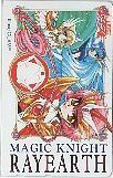 魔法騎士レイアース【テレホンカード】〈24615◆Δ824〉