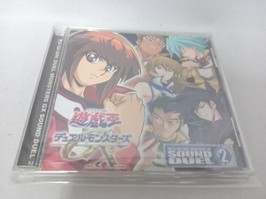 (アニメーション) CD 遊☆戯☆王デュエルモンスターズGX SOUND DUEL2　【ステッカー欠品】　管理No.5