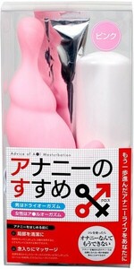 アナニーのすすめX（クロス）ピンク ディルド アリスJAPAN アダルトグッズ