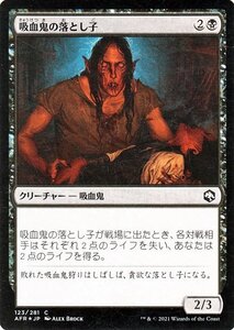 MTG マジック：ザ・ギャザリング 吸血鬼の落とし子 フォイル フォーゴトン・レルム探訪 AFR-F123 D&D ダンジョン&ドラゴンズ