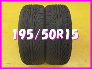 ◆送料無料 A1s◆　195/50R15　82V　KENDA　RADIAL KAISER　夏２本　※2015年製