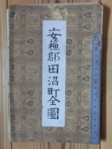 古地図●大正６年　安蘇郡田沼町全図　現在の栃木県佐野市　241022　古文書
