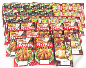 送料300円(税込)■ks751■◎日本食研(チーズパン粉焼きの素 等) 4種 36点【シンオク】