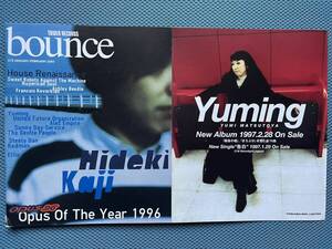 bounce 1997年 ホフディラン THE YELLOW MONKEY 松任谷由実 TEI TOWA ハウスミュージック特集 Opus of the year 1996 篠原ともえ great3