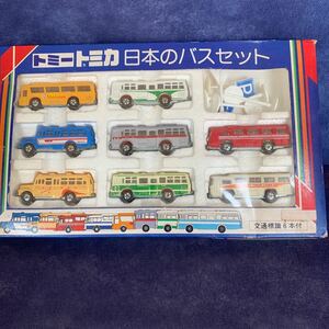 当時物(完品)日本のバスセット TOMICA トミカ 観光バス 