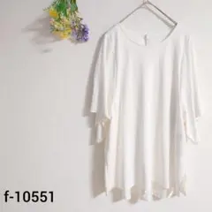 【グローバルワーク】袖広Tシャツ チュニック サイドスリット 白 10551