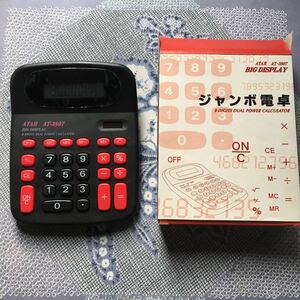 ジャンボ電卓　新品保管品　一部ドット欠けあり