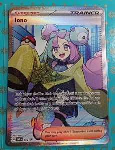 ポケカ　英語版　正規品　ナンジャモ　124　SR　海外版　ポケモンカードゲーム　Pokemon　lono　海外限定イラスト　プロモ　B