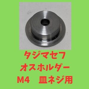 左官道具 建築工具　タジマ(Tajima) セフ 　後付ホルダー　丸形回転式　便利工具 　工具　ハーネス　工具袋　足場　マキタ　ハイコーキ