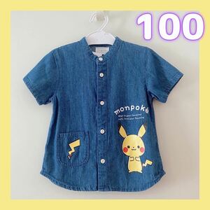 ◎新品未使用◎モンポケ　デニムシャツ　100サイズ　薄め