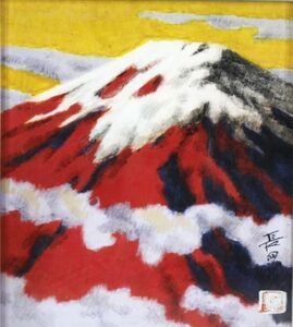 《真作》★平岩 長四郎【赤富士】(仮題)色紙.額装＊師 郷倉千仭＊日本美術院特待＊新興美術院.奨励賞第2席＊日本美術学校＊東京.物故＊[桃]