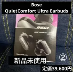 【新品】Bose QuietComfort Ultra Earbuds イヤホン