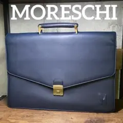 MORESCHI モレスキー　ビジネスバック　メンズバック