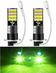 グリーン H3 LED フォグランプ 明るい 2000LM 12V/24V兼用 キャンター エルフ ファイター デュトロ フォワード コンドル ダイナ 三菱