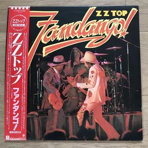 LP　国内盤　ZZトップ　ファンダンゴ！　ZZ Top　Fandango!　Warner Bros. Records P-13399