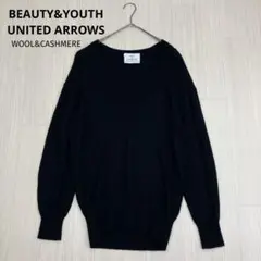 BEAUTY&YOUTH WOOL&CASHMERE Vネック ニット セーター