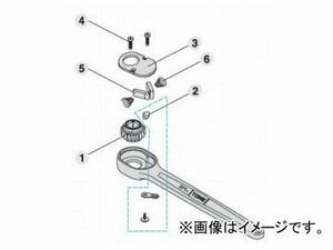 トネ/TONE リペアキット（ラチェットハンドル371B用） 品番：RK-371BN