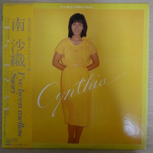 LP9018☆帯付/ポスター付「南沙織 / I’ve been mellow / 25AH-468」