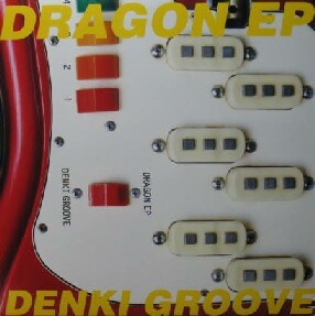 $ DENKI GROOVE / DRAGON EP (KSJ2 6002) 電気グルーヴ Y6