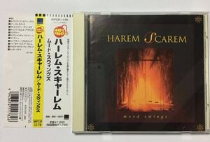 【国内盤帯】Harem Scarem / Mood Swings ／ハーレム・スキャーレム / ムード・スウィングス 