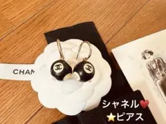 レア　シャネル　Chanel ヴィンテージ　ココマーク　パール　ピアス