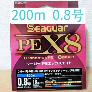 クレハ シーガー PEライン 0.8号 200m