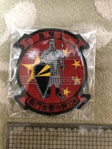 VFA-154 BLACK KNIGHTS RED AIR部隊 ワッペン パッチ 自衛隊 ベルクロ