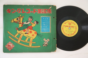 2discs 78RPM/SP 河村順子, 小谷和子 / 梁島章子, 上山隆 グッドバイ, よっといで / 印度の王様, 石けりホイ A1012 KING 7 /01000