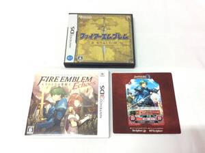 【GM6215/60/0】3DS・DSソフト★ファイアーエムブレム シリーズ2本セット★新・暗黒竜と光の剣/もうひとりの英雄王★FIRE EMBLEM★エコーズ