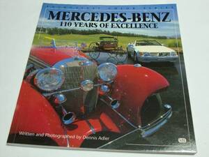 MERCEDES-BENZ 110YEARS OF EXCELLENCE