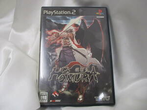 【併売品】【PS2】 ほむら 4988611205389 プレイステーション2 SLPM-62685 HOMURA タイトー