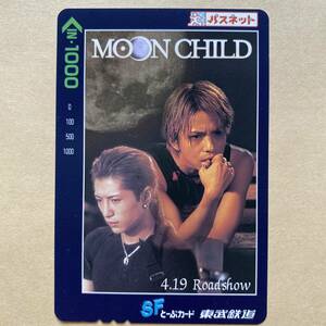 【未使用】 映画パスネット 額面1000円 東武鉄道 MOON CHILD Gackt HYDE 映画公開記念