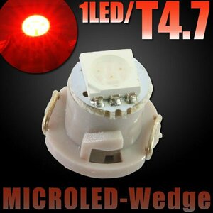T4.7 SMD LED バルブ エアコンパネル球 メーター球 レッド 1個 メーターパネル インパネ シフトポジ マップランプ 時計 トリップ