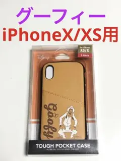 10586 iPhoneX iPhoneXS用 ケース カバー グーフィー