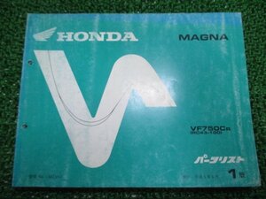 マグナ750 パーツリスト 1版 VF750C RC43 ホンダ 正規 中古 バイク 整備書 VF750C RC43-100 Bw 車検 パーツカタログ 整備書