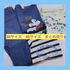 ⭐️4着セット　ベビー服　SHOO-LA-RUE 90サイズ　95サイズ　半袖