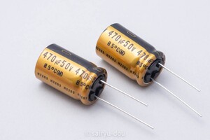 ニチコンFG（ファインゴールド）50V／470μF　アルミ電解コンデンサ　新品2個セットA