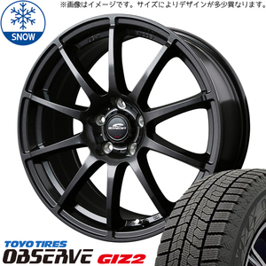 145/80R13 スタッドレスタイヤホイールセット NBOX etc (TOYO OBSERVE GIZ2 & SCHNEIDER Stag 4穴 100)