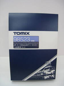 ◆TOMIX◆ トミックス 98523 JR キハ183-6000系ディーゼルカー(お座敷車) 3両セット 未使用品