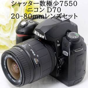 ★デジタル一眼入門機におすすめ★Nikon ニコン D70 AF 28-80mm レンズセット 初心者 おすすめ