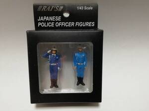 1/43 レイズ 警察官 フィギュア 交通機動隊 四輪車 男性隊員 (2type set)