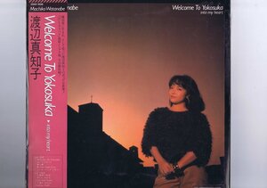 盤質良好 国内盤 LP Machiko Watanabe / Welcome To Yokosuka - Into My Heart - / 渡辺真知子 帯付 インサート付 28AH 1509