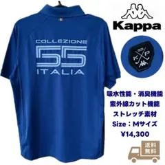 KAPPA GOLF ITALIA ハイストレッチパフォーマンスポロシャツ