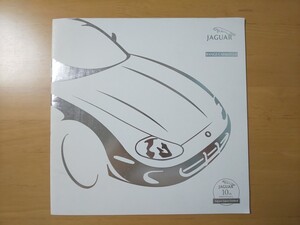 1929/カタログ　THE JAGUAR RANGE CATALOGUE　全12P　1997年1月　ジャガー