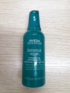 【R1650】AVEDA ボタニカル リペア オーバーナイト セラム 髪用美容液 オーガニック アロマブレンド 100ml 未使用品